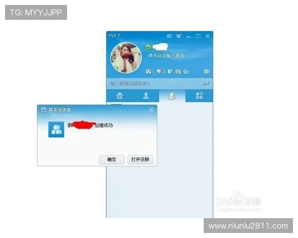 YY直播录像在哪看?详细查找教程来了